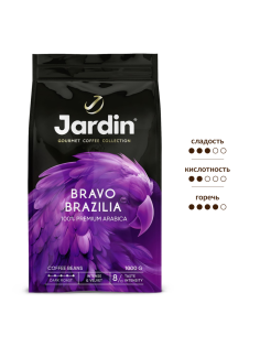 Кофе Jardin Bravo Бразилия в зернах, 1кг