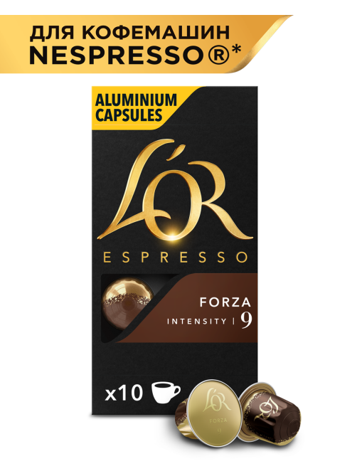 Кофе в капсулах L’or Эспрессо Форца для кофемашин Nespresso 10шт, 52г