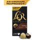 Кофе в капсулах L’or Эспрессо Форца для кофемашин Nespresso 10шт, 52г