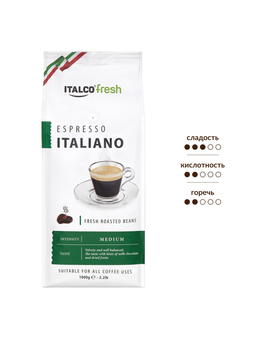 Кофе Italco Espresso Italiano в зернах, 1кг