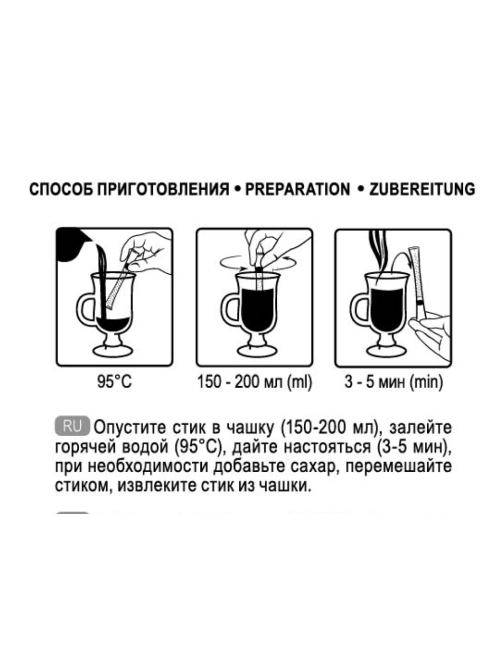 Чай черный Teatone Тропические фрукты в стиках (1.8г x 15шт), 27г