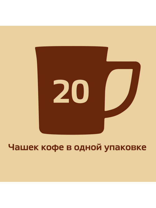 Напиток кофейный Нескафе Мягкий 3в1 20 пакетиков, 290г