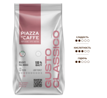 Кофе Piazza del Caffe Gusto Classico зерновой, 900г