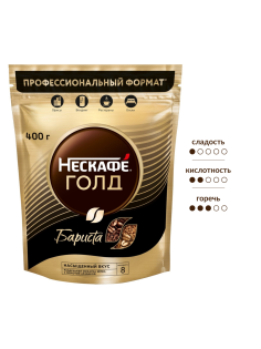 Кофе Нескафе Голд Бариста растворимый сублимированный с добавлением натурального молотого кофе, 400г