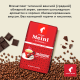 Кофе Julius Meinl Президент в зернах, 500г
