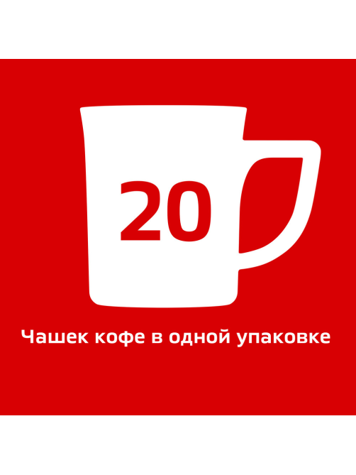 Напиток кофейный Нескафе Классик 3в1 в стиках (14.5 х 20шт), 290г