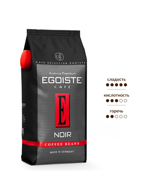 Кофе Egoiste Noir Arabica натуральный жареный в зернах, 1кг