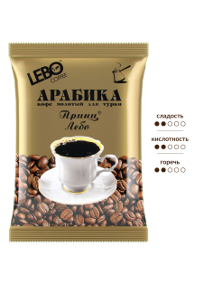 Кофе Lebo Принц Лебо молотый для турки, 100г
