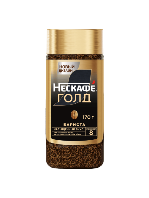Кофе Нескафе Голд Бариста растворимый, 170г