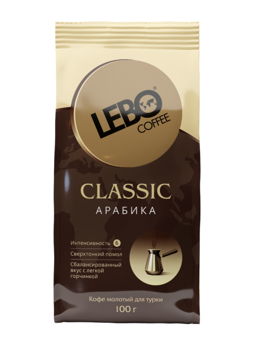 Кофе Lebo Classic молотый для турки, 100г