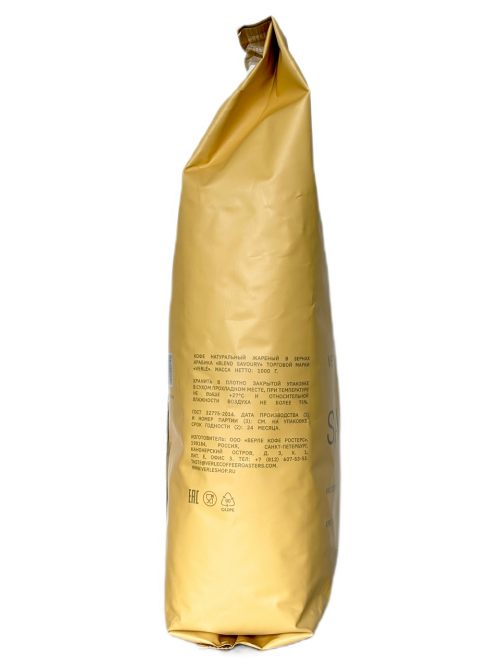 Кофе Verle Blend Savoury зерновой, 1кг