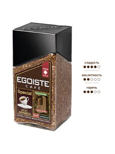 Кофе Egoiste Special растворимый сублимированный с молотым, 100г