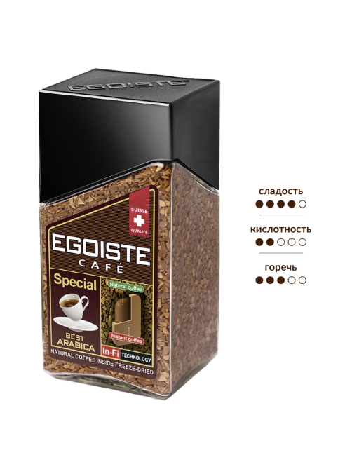 Кофе Egoiste Special растворимый сублимированный с молотым, 100г