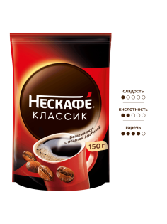 Кофе Нескафе Классик растворимый, 150г