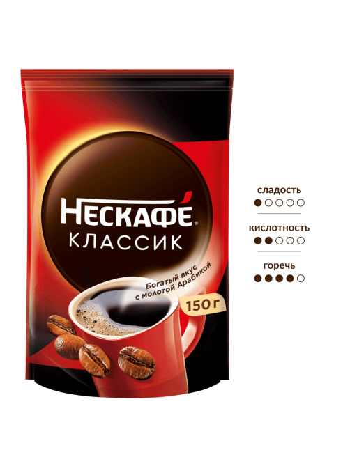 Кофе Нескафе Классик растворимый, 150г
