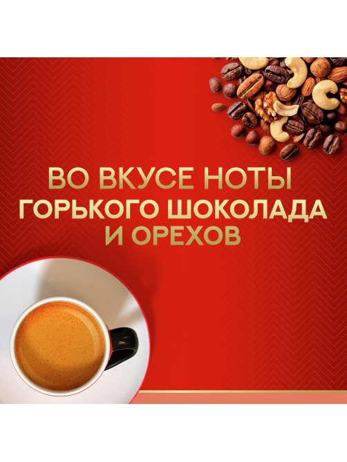 Кофе в капсулах Julius Meinl Espresso Crema Bio для кофемашин Nespresso 10шт, 56г