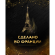 Кофе в капсулах L’or Эспрессо Делисиозо для кофемашин Nespresso 10шт, 52г x 10 шт