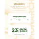 Кофе Monarch Ориджинал растворимый, 47.5г
