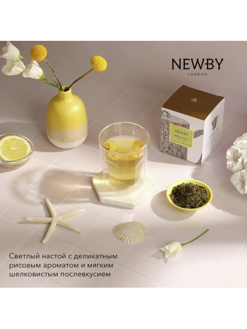 Чай зеленый Newby Сенча листовой, 100г