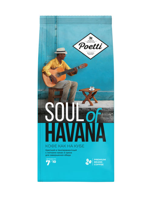 Кофе Poetti Soul of Havana натуральный жареный в зернах, 800г