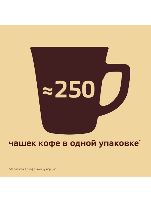 Кофе Нескафе Голд растворимый, 500г