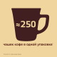 Кофе Нескафе Голд растворимый, 500г