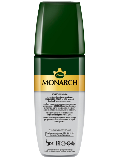 Кофе Monarch Милиграно растворимый с молотым, 90г