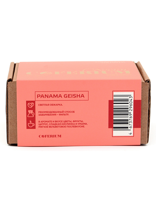 Кофе Coferium Panama Geisha зерновой, 50г