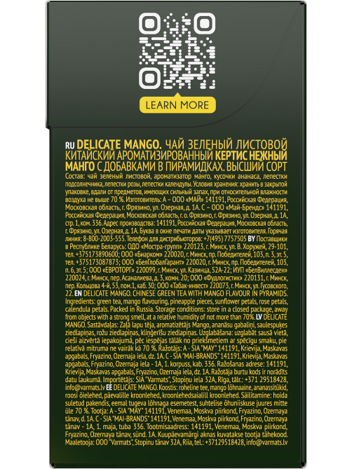 Чай Curtis Delicate mango в пирамидках (1.8г х 20шт), 36г