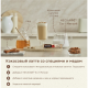 Напиток кофейный Нескафе Мягкий 3в1 20 пакетиков, 290г