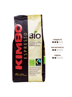 Кофе Kimbo Integrity Bio в зернах, 1кг