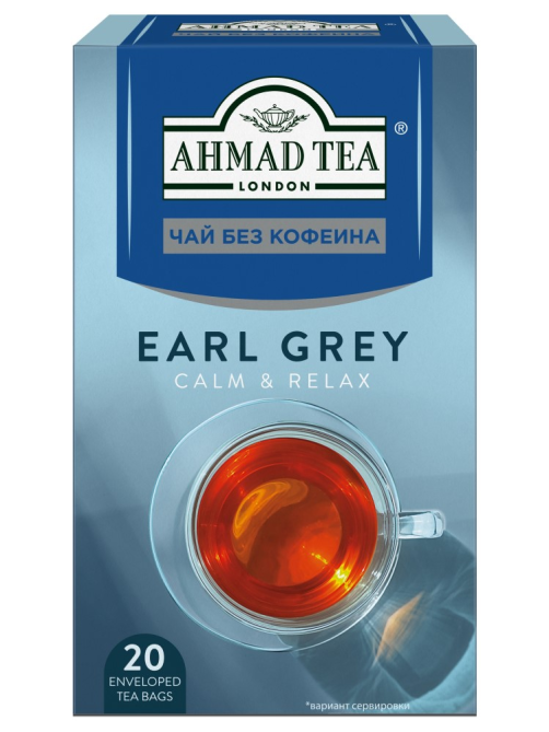 Чай черный Ahmad Tea Эрл Грей без кофеина (1.8г x 20шт), 36г