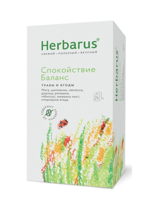 Чай Herbarus травяной Спокойствие-баланс (1.8г х 24шт), 43г