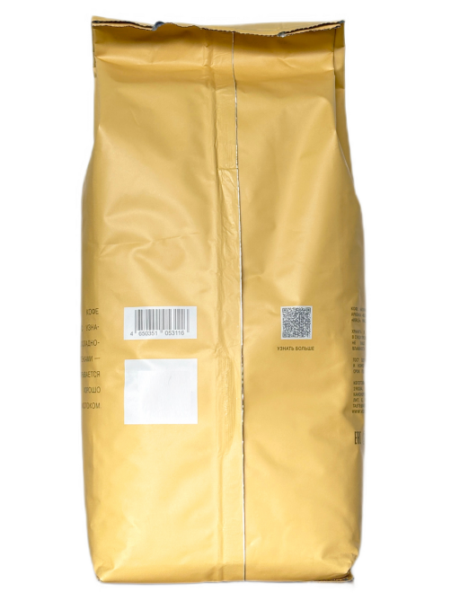 Кофе Verle Blend Savoury зерновой, 1кг