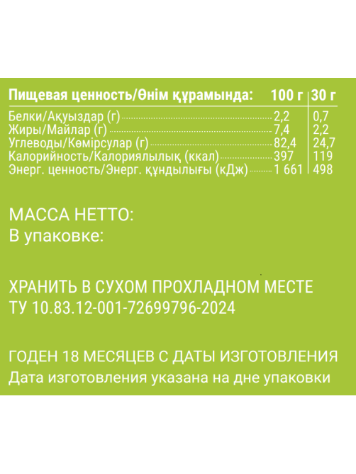 Напиток кофейный Des Капучино лесной орех растворимый, 30г
