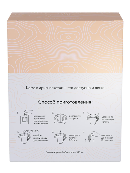 Кофе Lebo Mono Ethiopia молотый дрип-пакеты (10.5г x 6шт), 63г