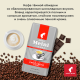 Кофе Julius Meinl Caffe Crema Intenso Trend Collection в зернах, 1кг
