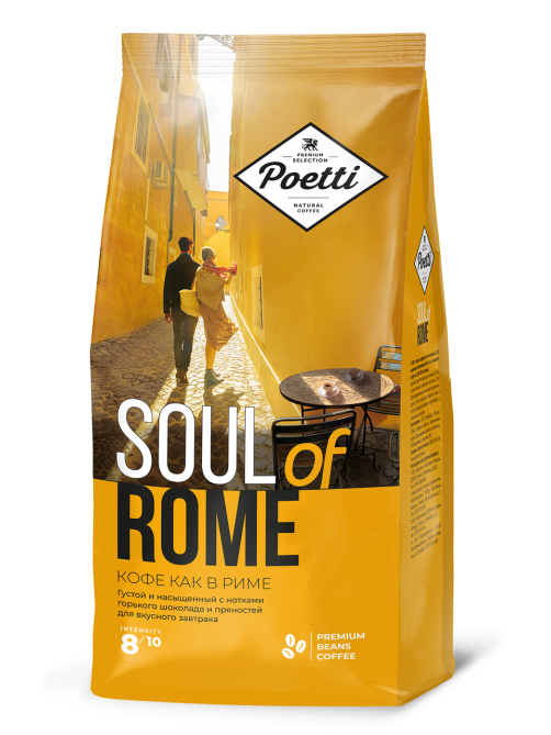 Кофе Poetti Soul of Rome натуральный жареный в зернах, 800г
