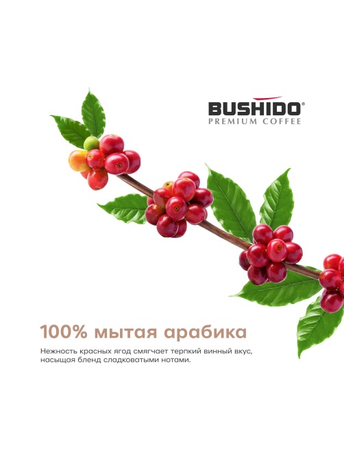Кофе Egoiste Double Espresso, 100г