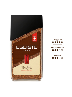 Кофе Egoiste Truffle растворимый сублимированный, 95г