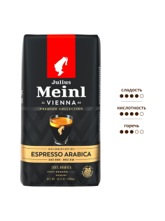 Кофе Julius Meinl Espresso Premium Collection в зернах, 1кг