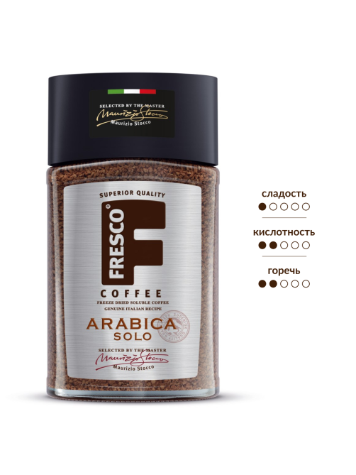 Кофе Fresco Arabica Solo растворимый, 190г