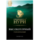Чай черный Принцесса Нури высокогорный гранулированный, 250г