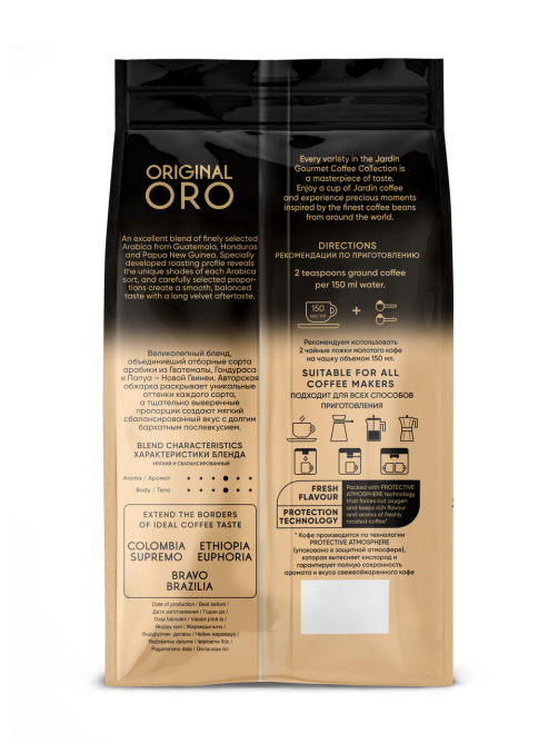 Кофе Jardin Oro в зернах, 1кг
