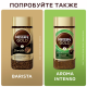 Кофе Нескафе Голд растворимый сублимированный, 500г х 12 шт