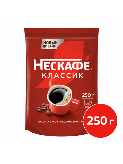 Кофе Нескафе Классик растворимый, 250г