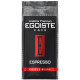 Кофе Egoiste Espresso натуральный молотый жареный, 250г