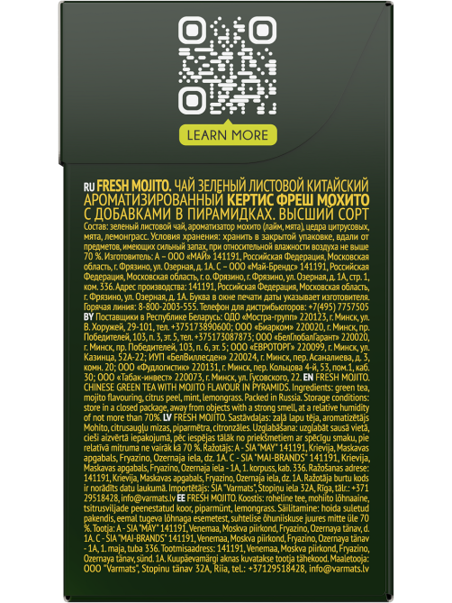 Чай Curtis зеленый мохито (1.8г х 20шт), 36г