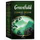 Чай Greenfield Jasmine Dream зеленый листовой, 200г