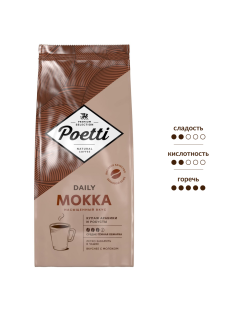 Кофе Poetti Daily Mokka в зернах, 1кг